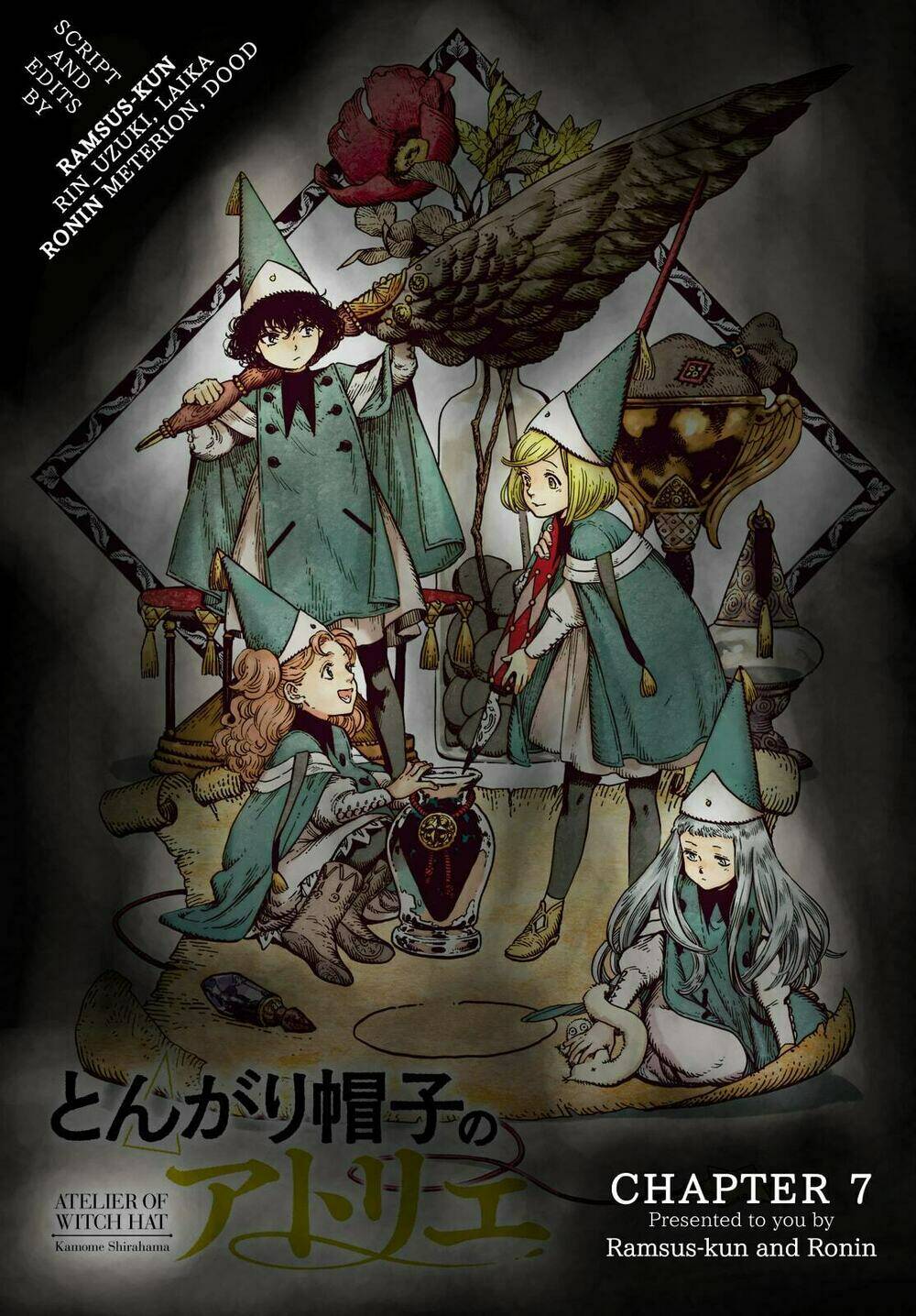 tongari booshi no atorie chapter 7 39