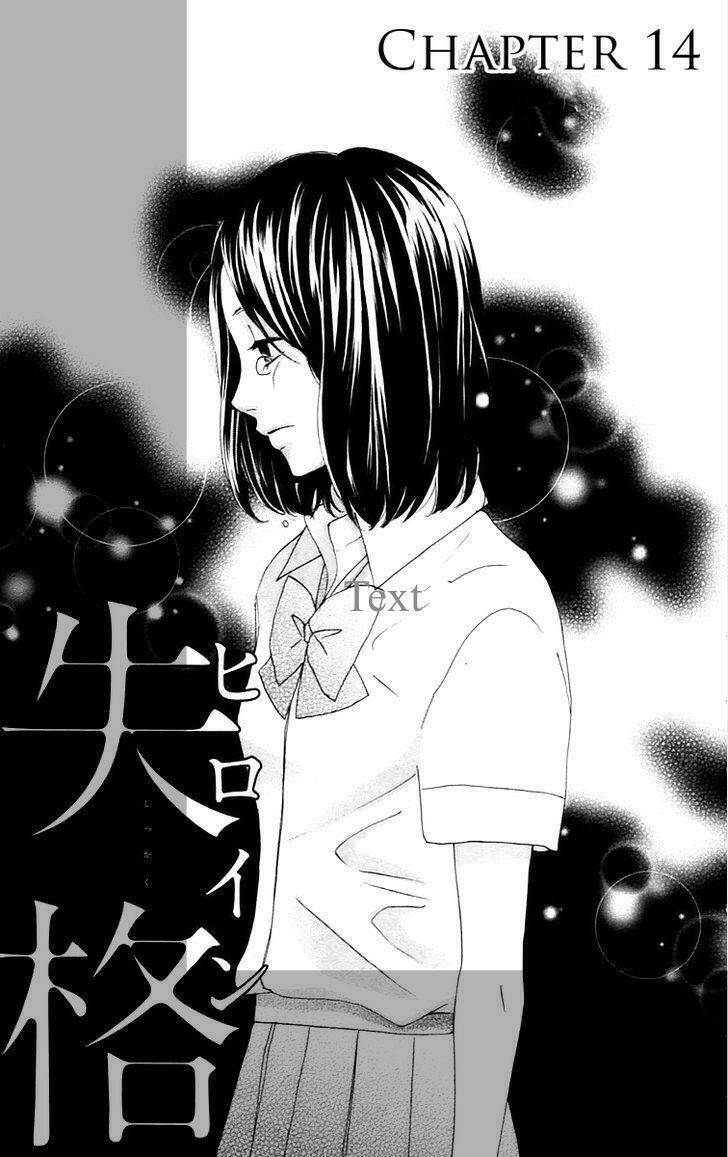 heroine shikkaku chapter 14 1