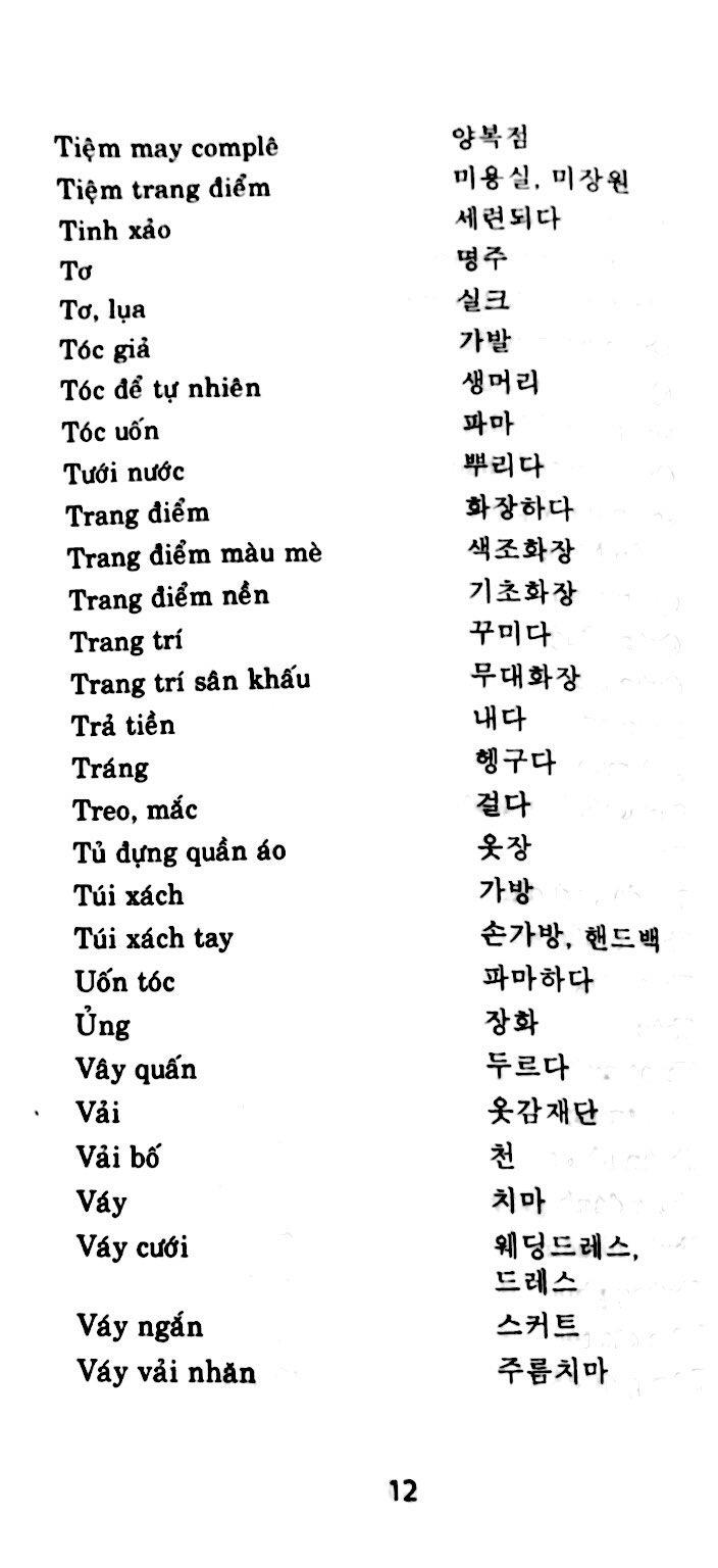 Từ Điển Việt – Hàn (Tái Bản 2018)