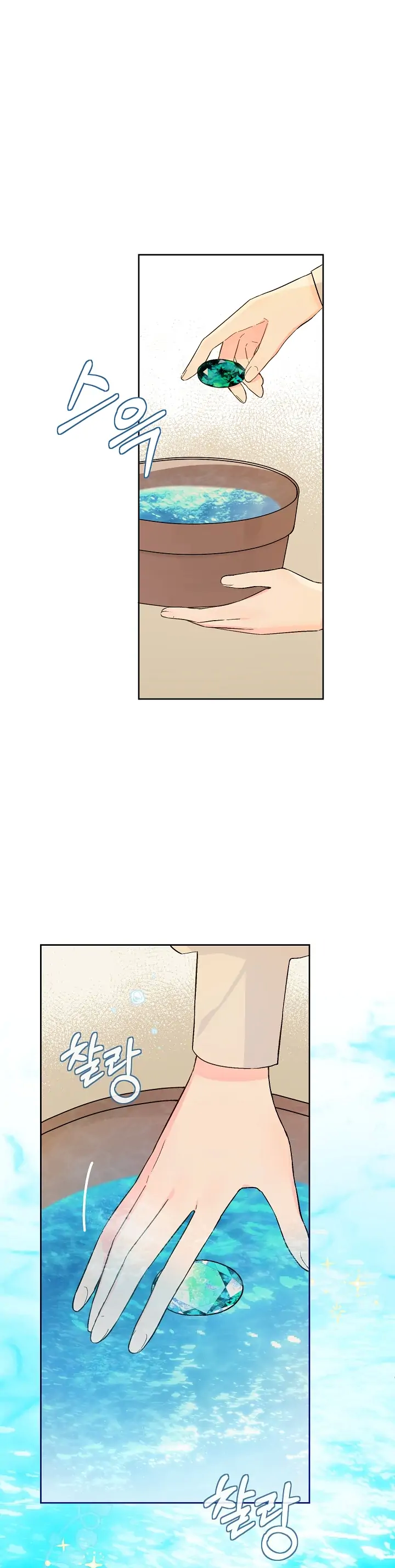 nông trại nằm cạnh hoàng cung chapter 25 15