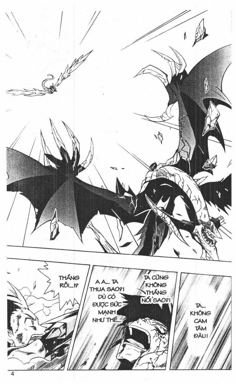 joou kishi monogatari chapter 11 2