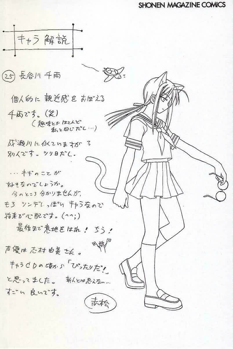 bậc thầy ma pháp chapter 109 30