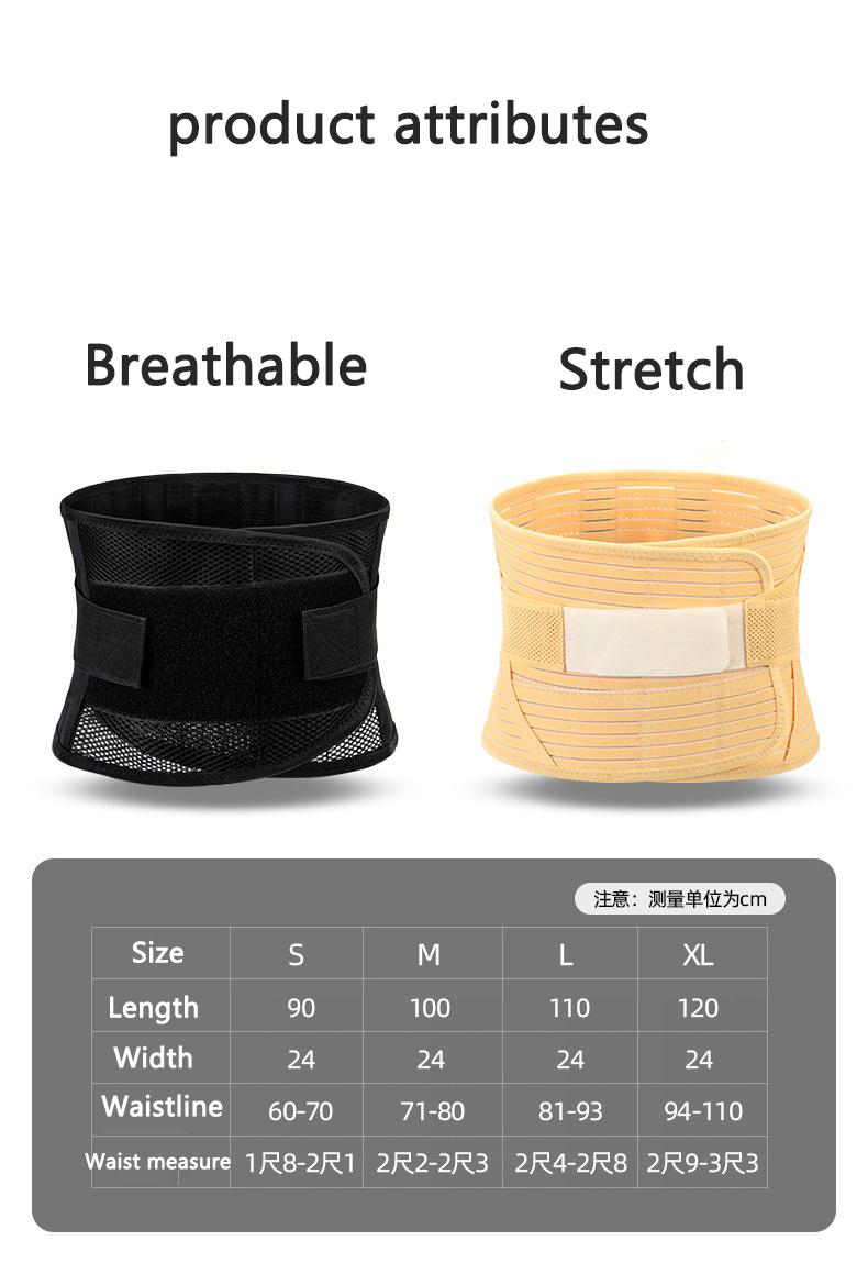Phụ Nữ Giảm Béo Vỏ Bọc Dây Dưới BackBrace Hỗ Trợ Cột Sống Thắt Lưng Mồ Hôi-Absorben Thoáng Khí Thắt Lưng Áo Chỉnh Hình Thiết Bị
