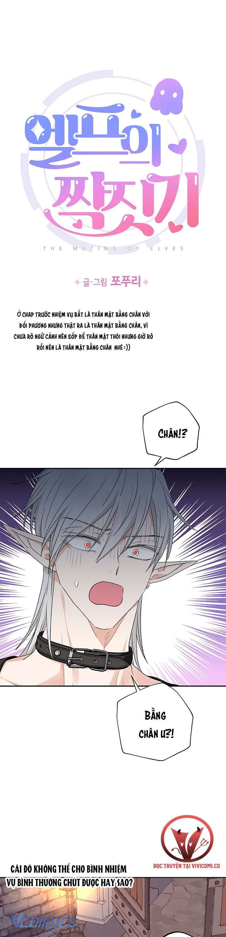 [18+] người tình của yêu tinh chapter 31 2