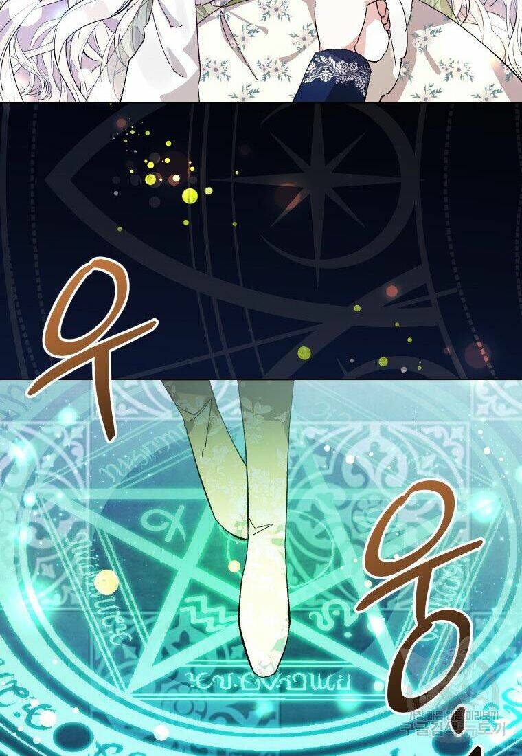 này tiểu công tước, hãy tin ở chị đi! chapter 23.1 19