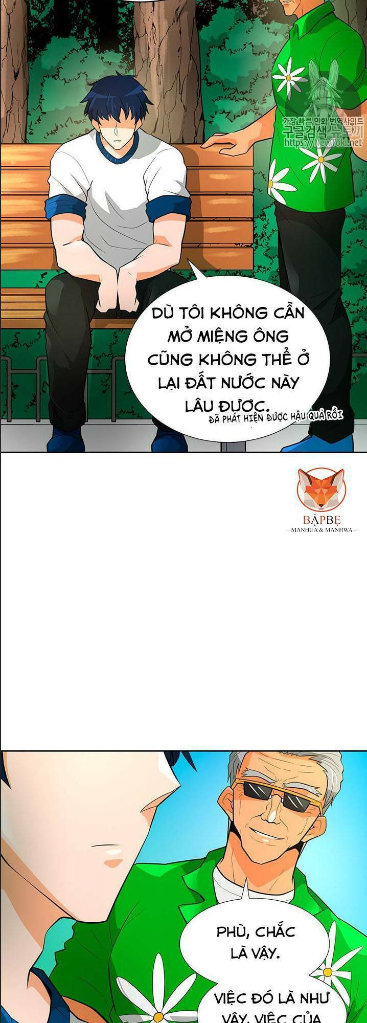 tôi tự động săn một mình chapter 39 8