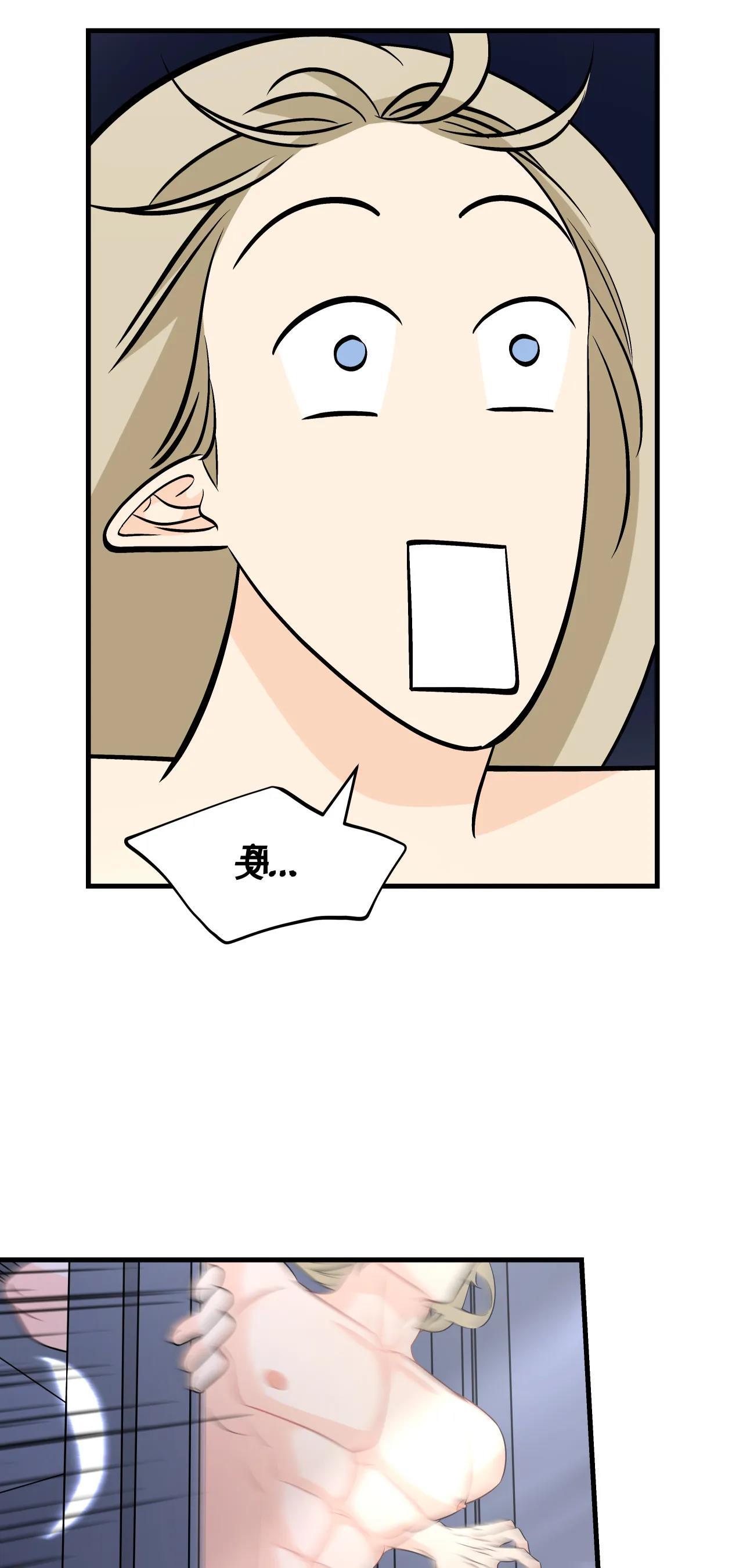 tình yêu cổ tích chapter 2 35