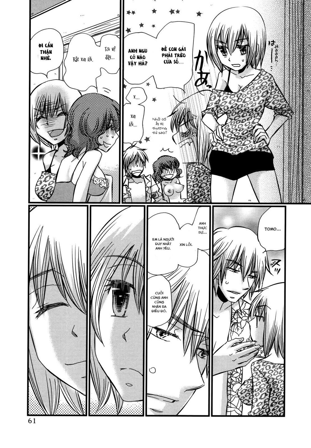 usotsuki paradox chapter 74.3 9