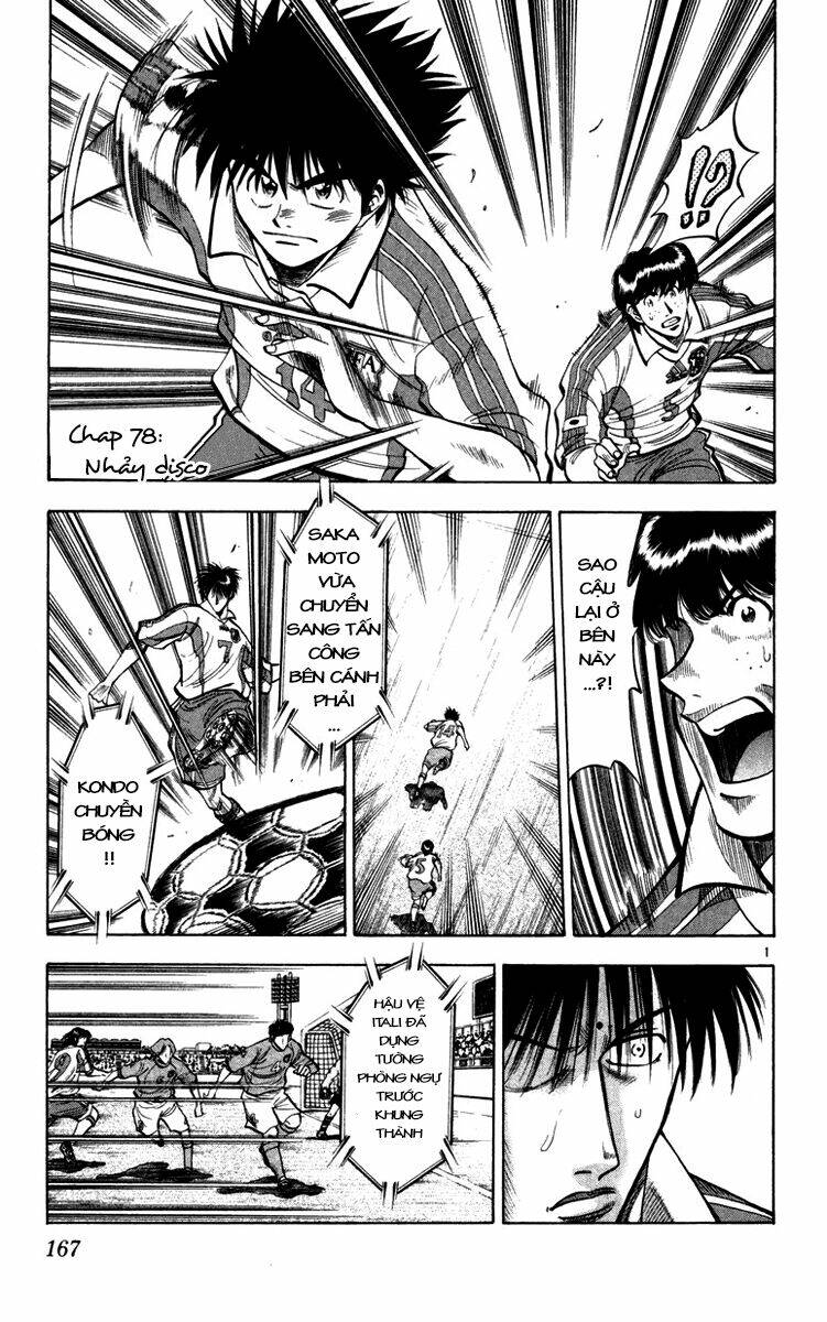 fantasista bản vip chapter 78 1