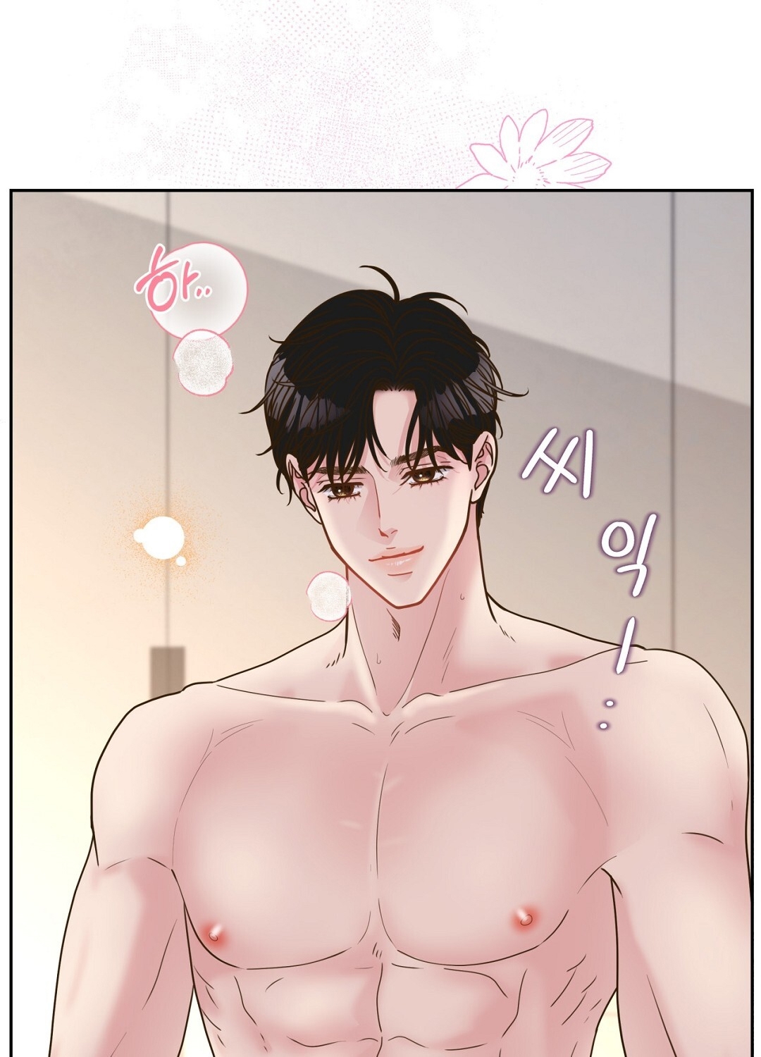 [18+] trải nghiệm thân mật với bạn của anh trai chapter 37.2 12