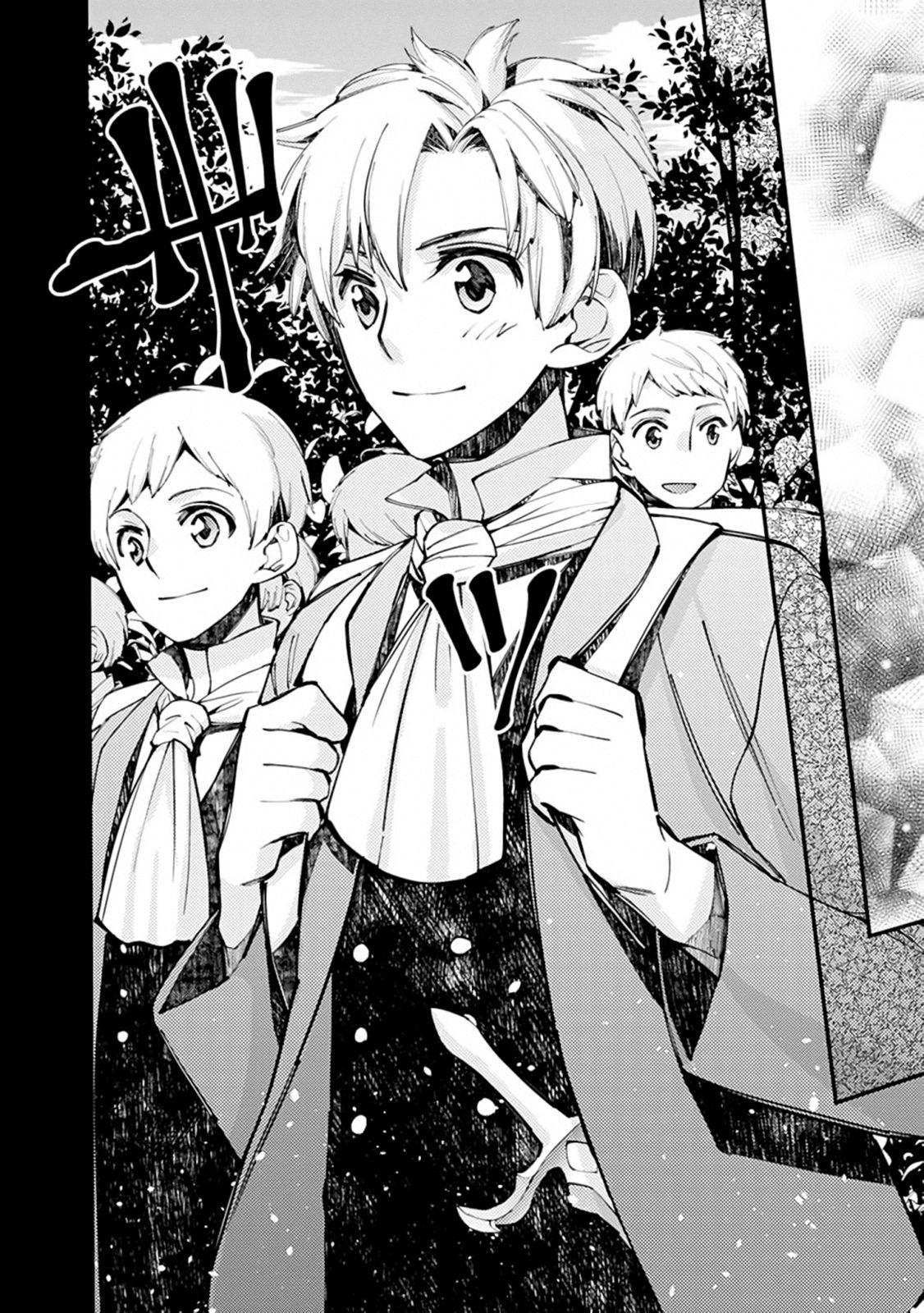 sự trỗi dậy của anh hùng hắc ám chapter 21 26