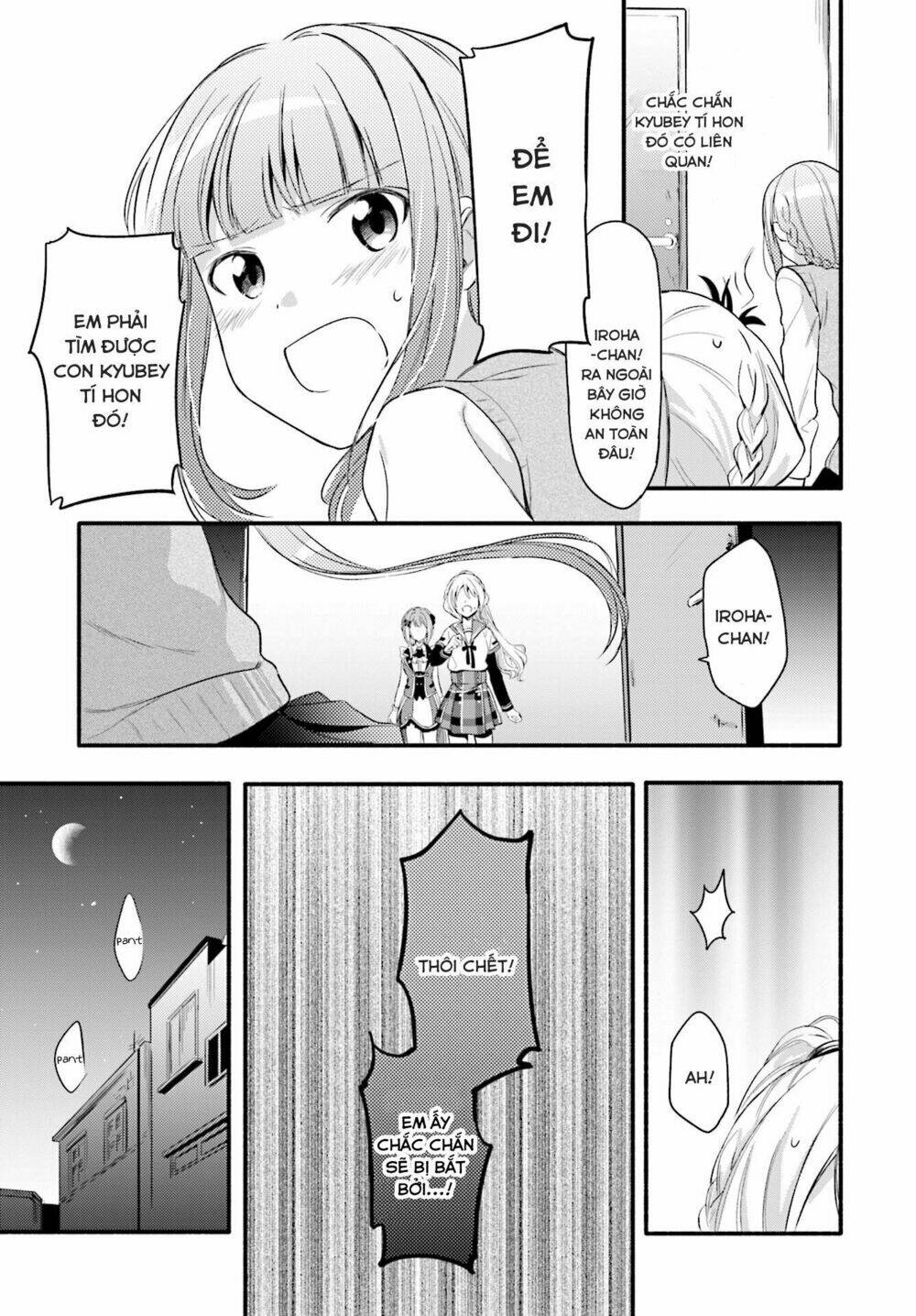 magiarecord chapter 2 26