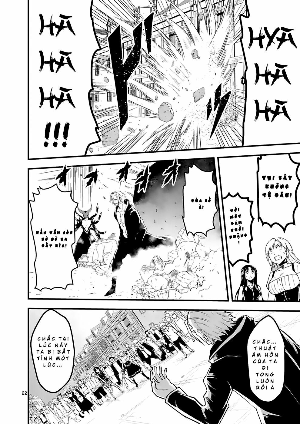 yuusha ga shinda! chapter 35.1 9