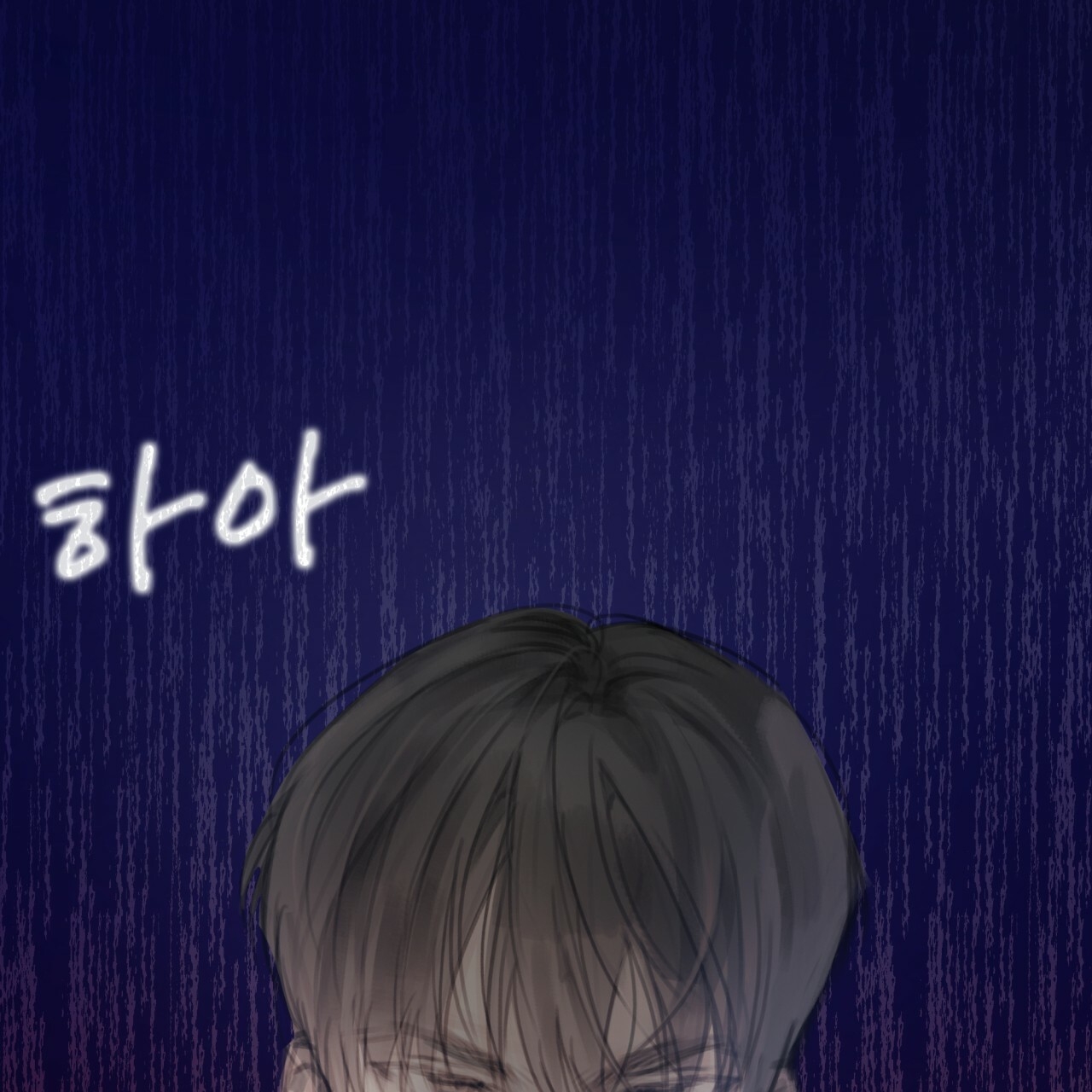 doppio senso chapter 57.2 54