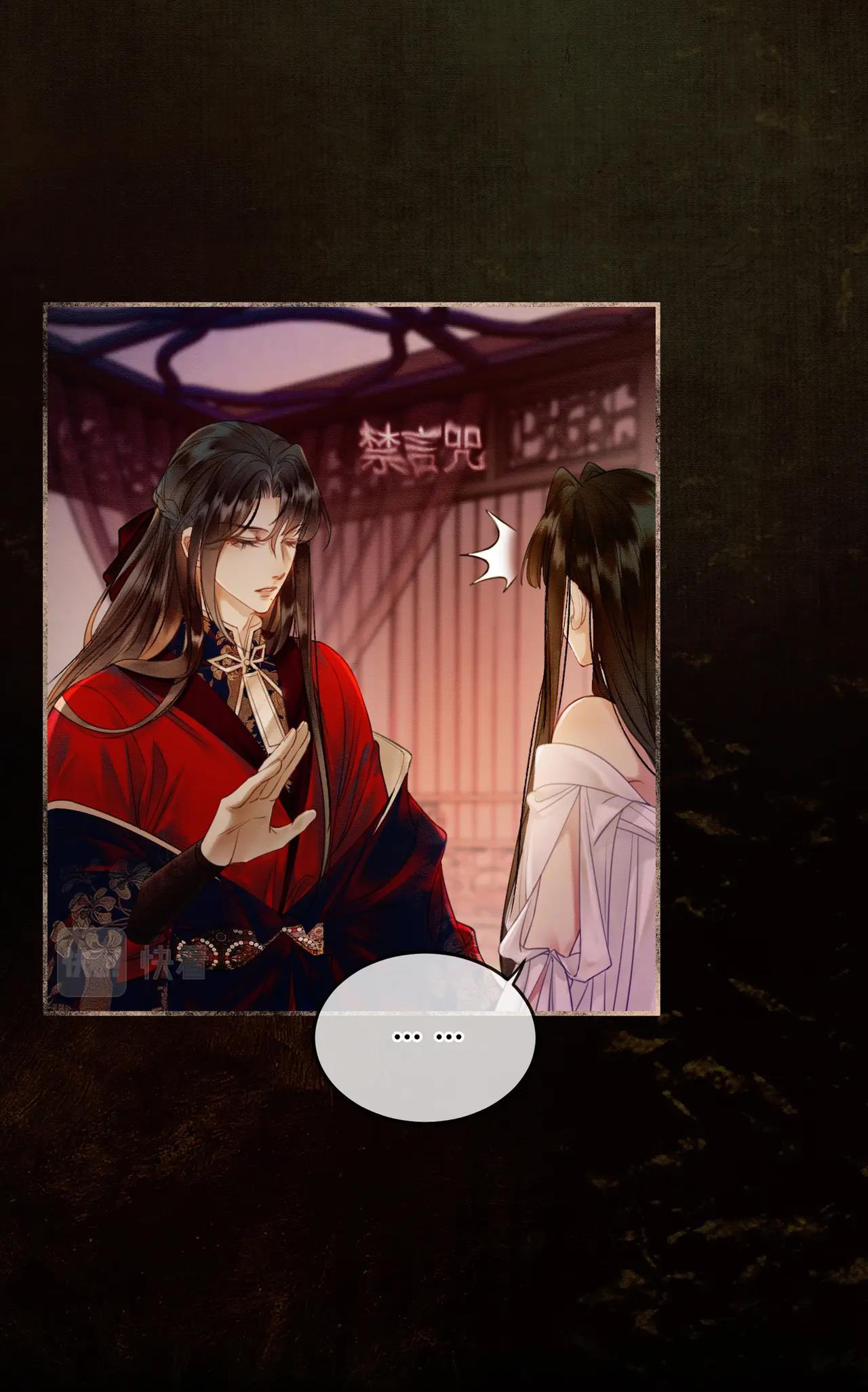 ai đã dạy hư đồ đệ phản diện của ta? chapter 6 5