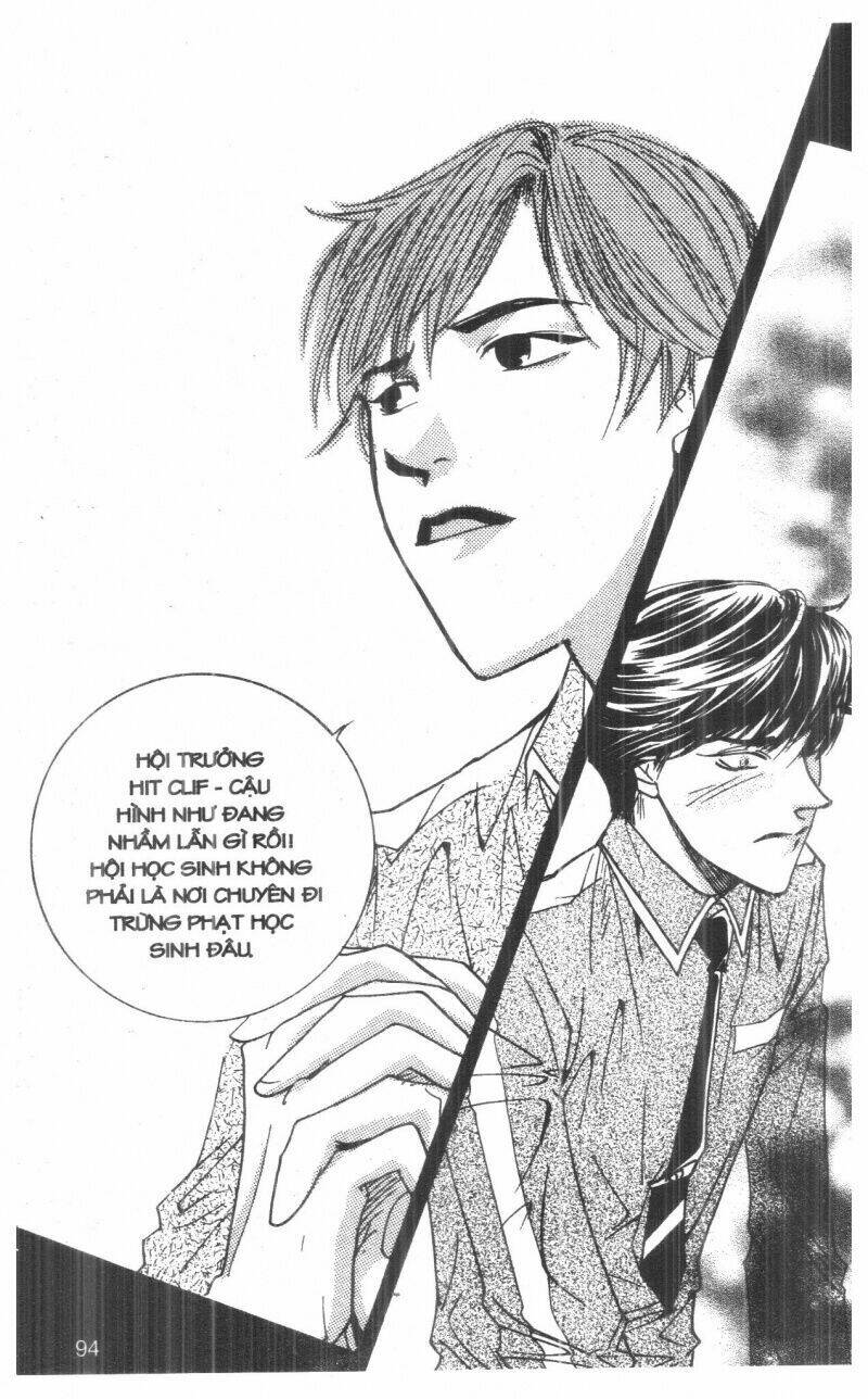 ordinary school chapter 3 106