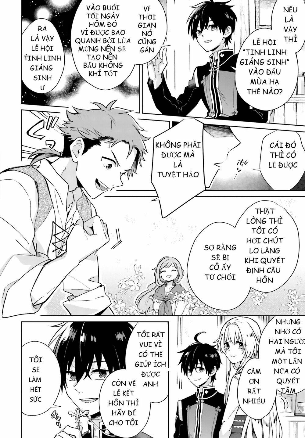 seijo-sama wo amayakashitai! tadashi yuusha, omae wa dame da chapter 1 24