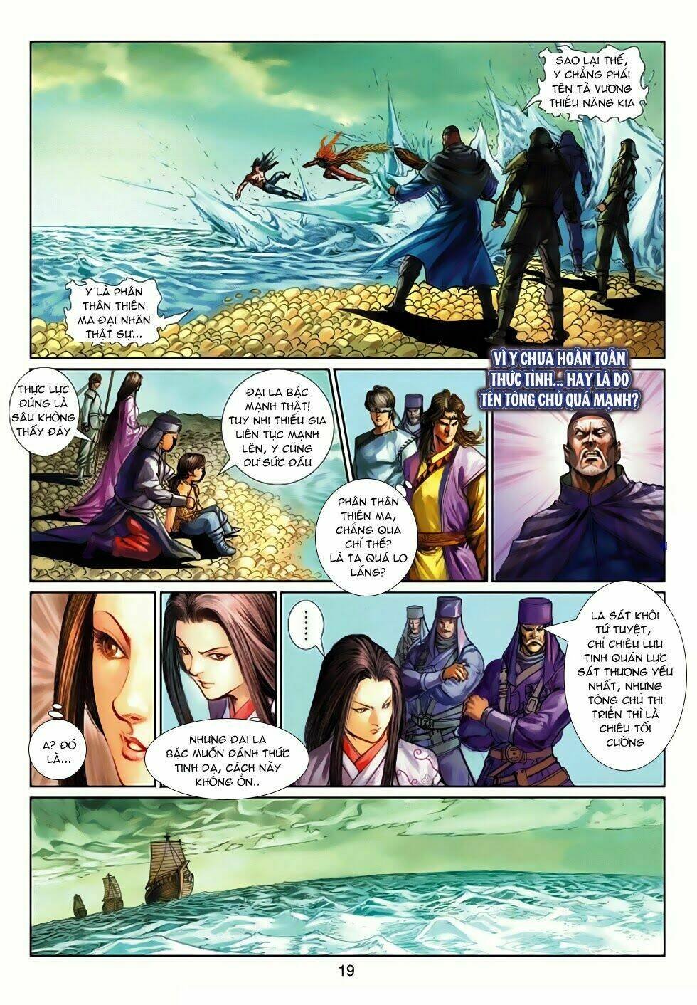 thần binh tiền truyện 4 - huyền thiên tà đế chapter 12 19