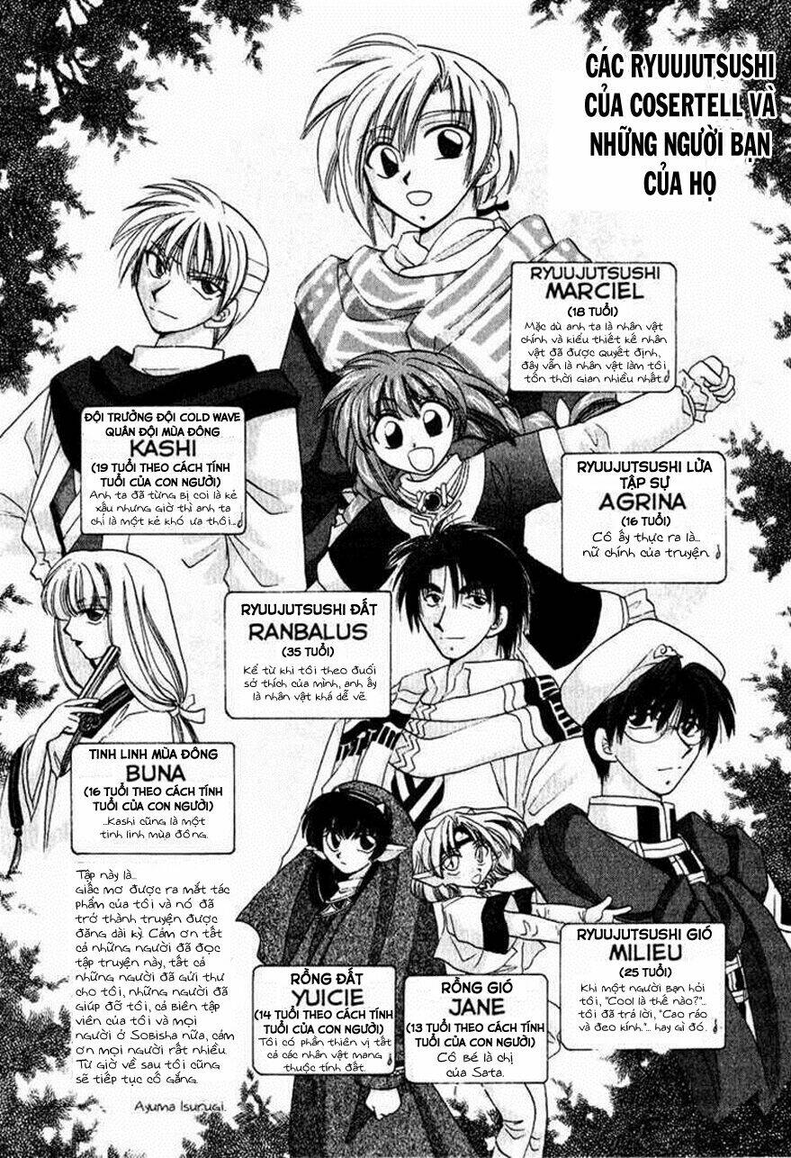 corseltel no ryuujitsushi chapter 7.5 18