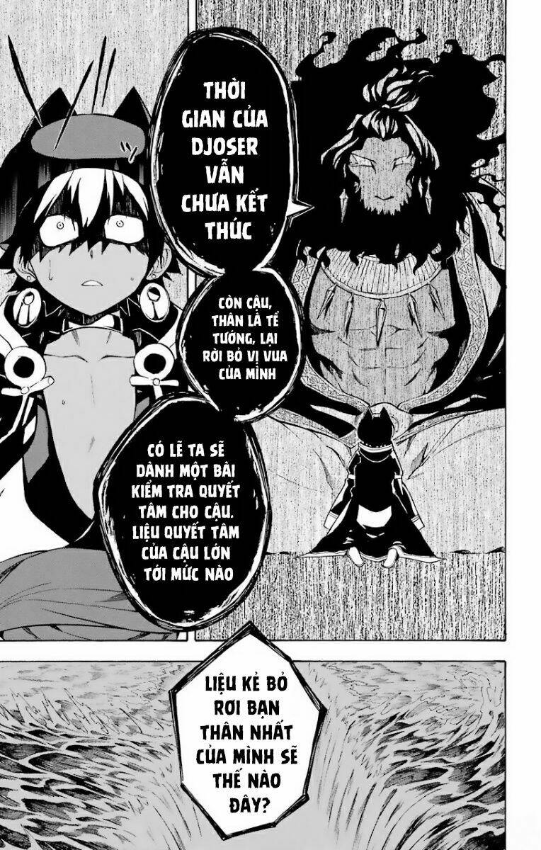 great priest imhotep chapter 23 17