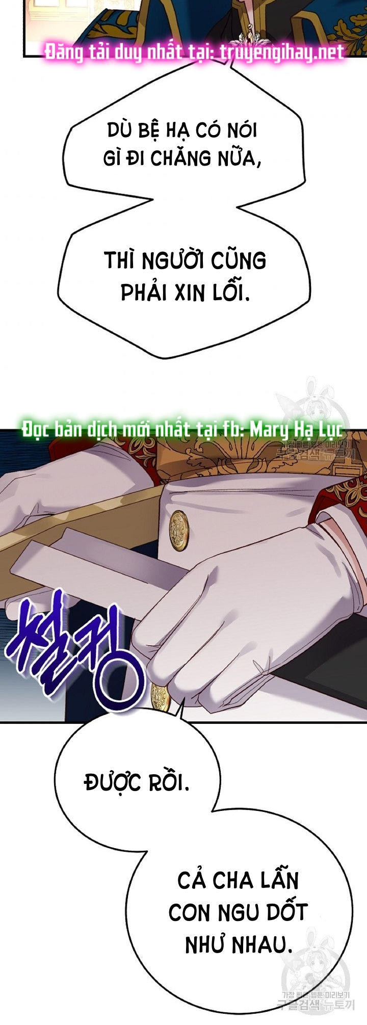 trở thành vợ thái tử quái vật chapter 56.2 20