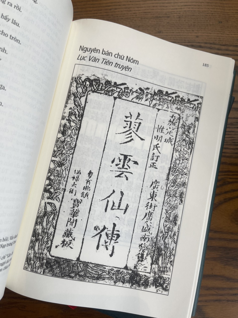 NGUYỄN ĐÌNH CHIỂU TOÀN TẬP – Cao Tự Thanh – Đoàn Lê Giang – Nguyễn Thị Dương biên soạn - NXB ĐH Sư phạm