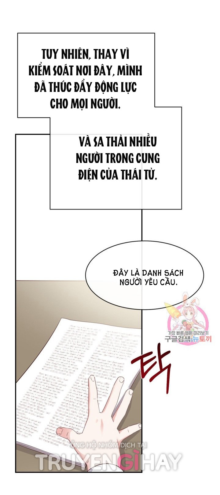 trở thành vợ thái tử quái vật chapter 4.2 11