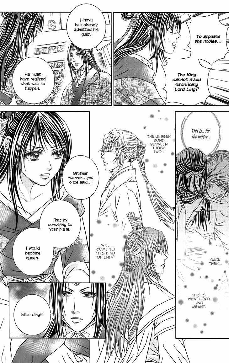 scarlet palace chapter 19 10