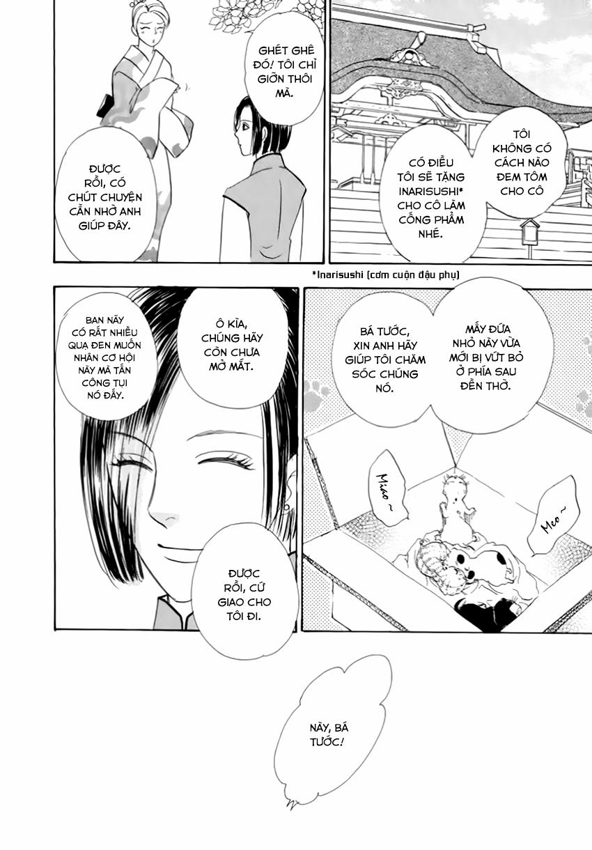 new pet shop of horror chapter 26 5