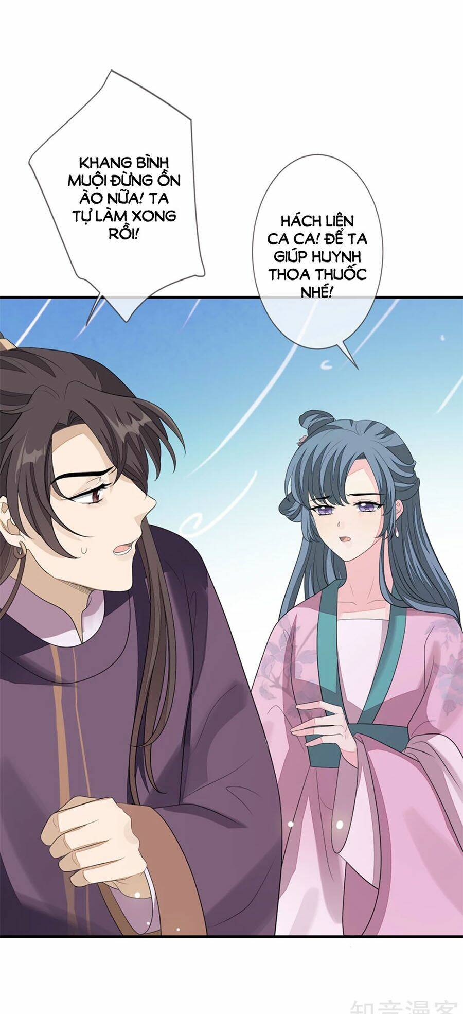 cửu khuyết phong hoa chapter 75 3