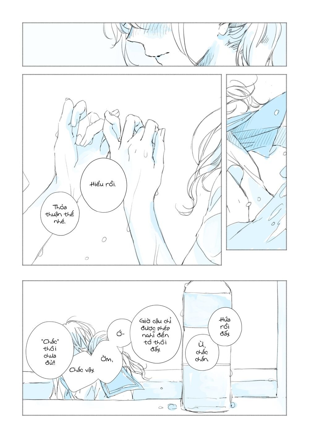 kanojo-tachi no natsu chapter 1 17