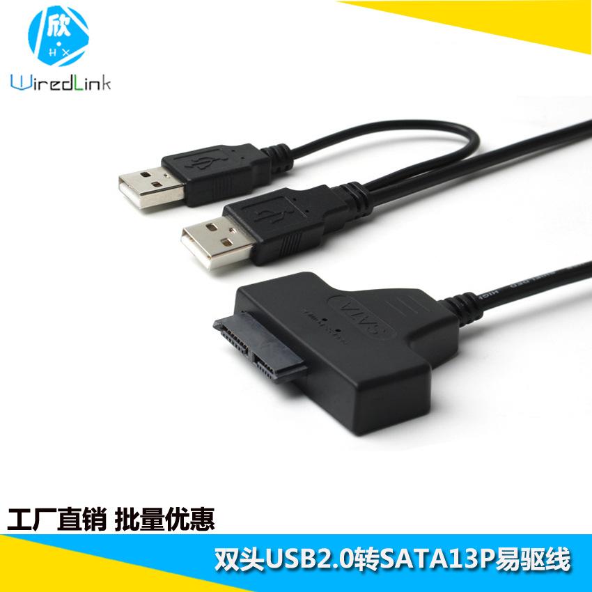 Khuyến mại USB sang SATA7 + 6pin dễ lái dòng máy tính xách tay ổ đĩa quang chuyển dây cáp dữ liệu đĩa cứng đôi USB đôi đầu