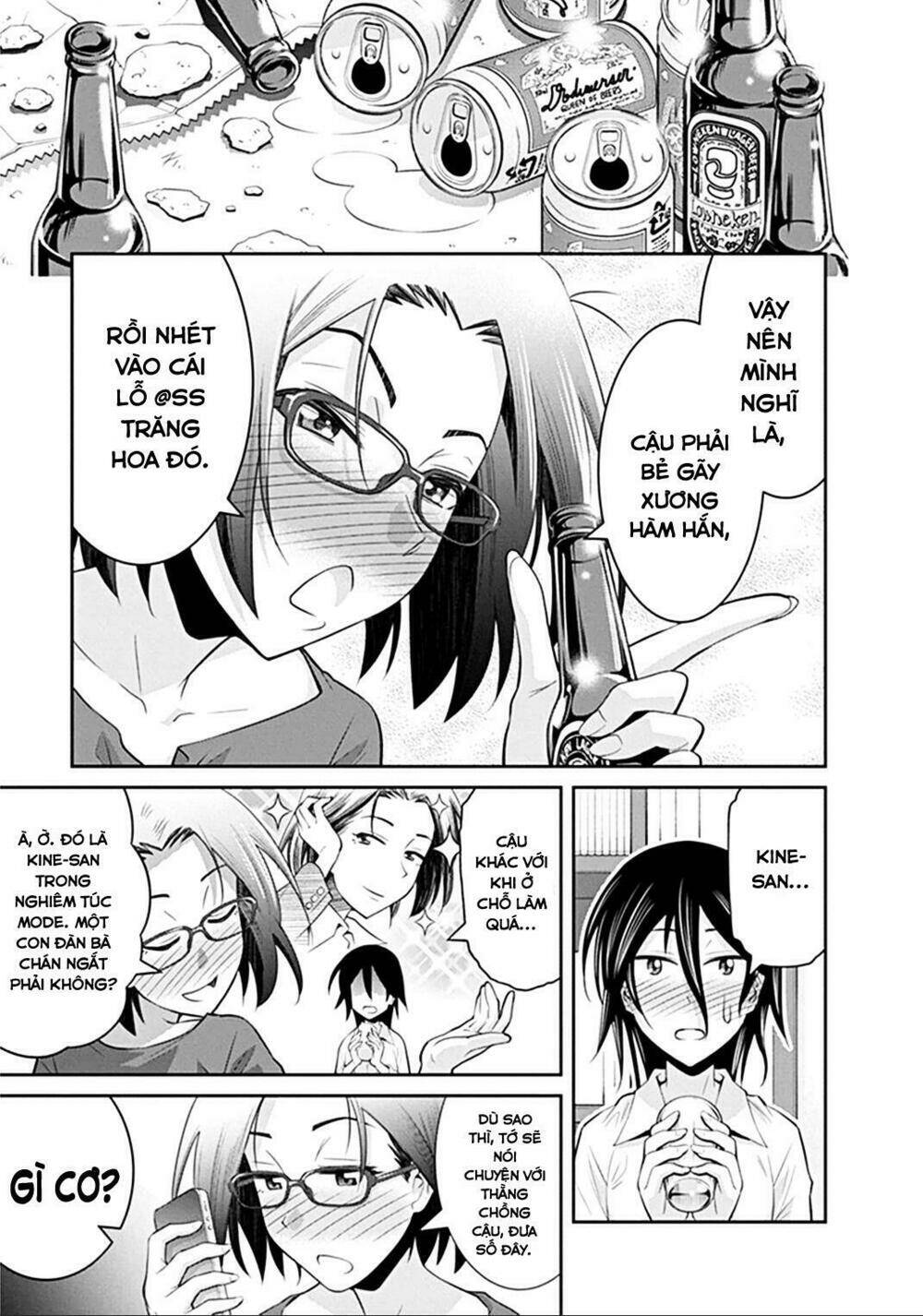 kine san no 1 ri de cinema chapter 2 13