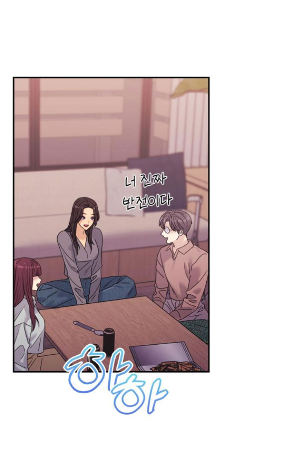 Couple Breaker chapter 41.2 51