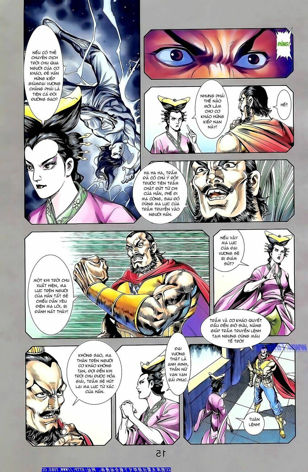 thiên tử truyền kỳ 1 - cơ phát khai chu bản chapter 149 15