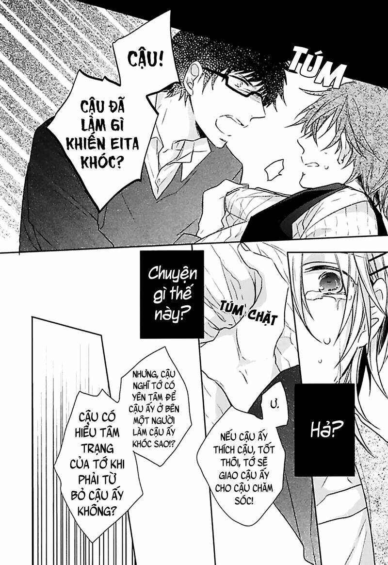 aisaresugi confusion chapter 1 23