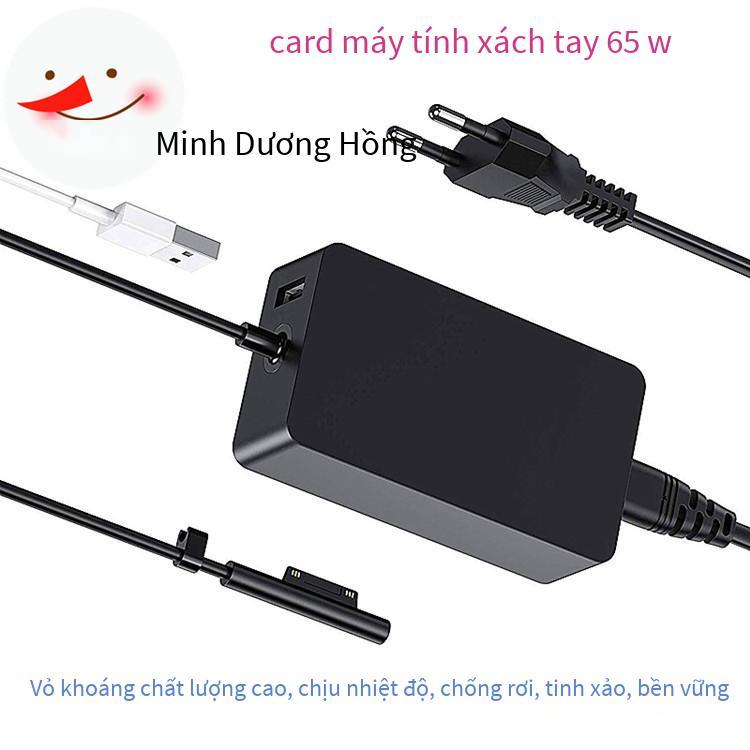 Khuyến mãi cho bộ sạc máy tính Microsoft notebook surface Pro3/4/5/6/7 bộ đổi nguồn 65W