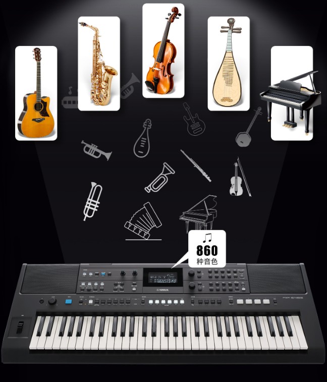 Đàn Organ Yamaha PSR-E483 Chính Hãng 61 Phím Cảm Ứng Lực 820 Âm Sắc Kết Nối Micro