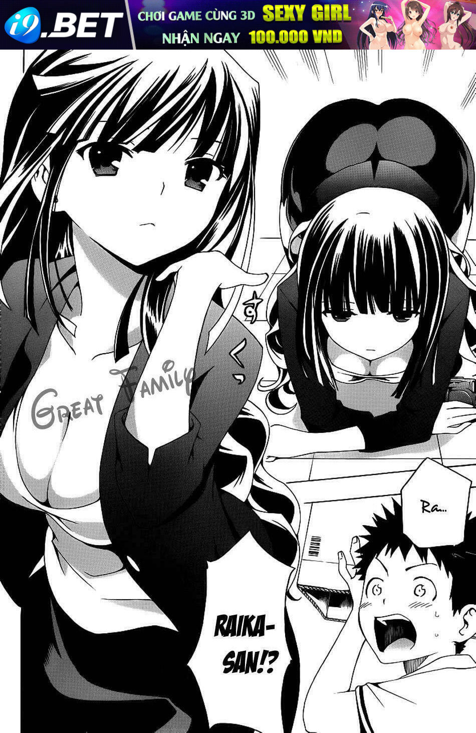 papa no iukoto o kikinasai! chapter 2 20