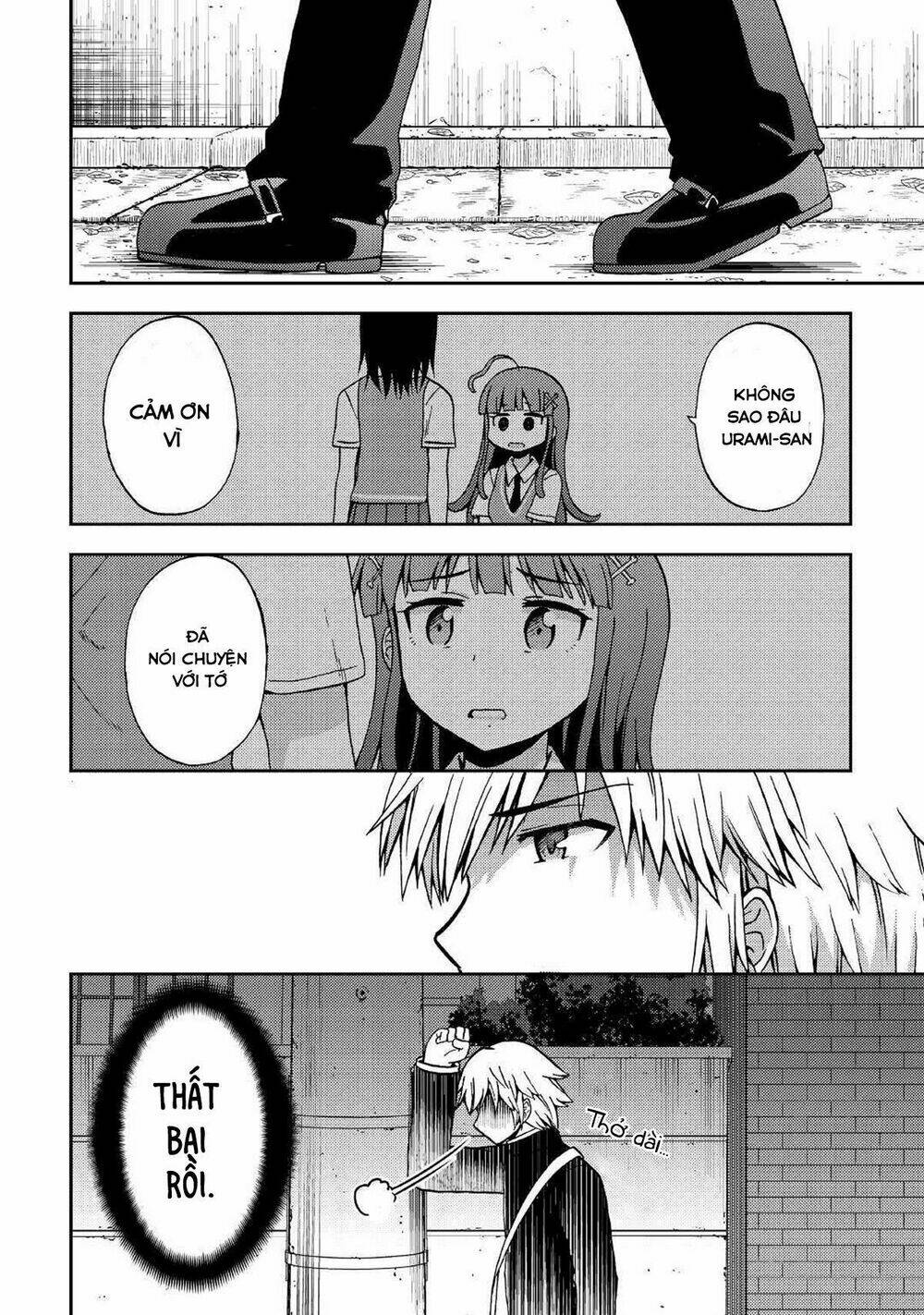 urami-san wa kyou mo ayaui chapter 8 5