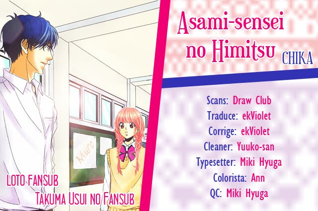 asami-sensei no himitsu chapter 12 45