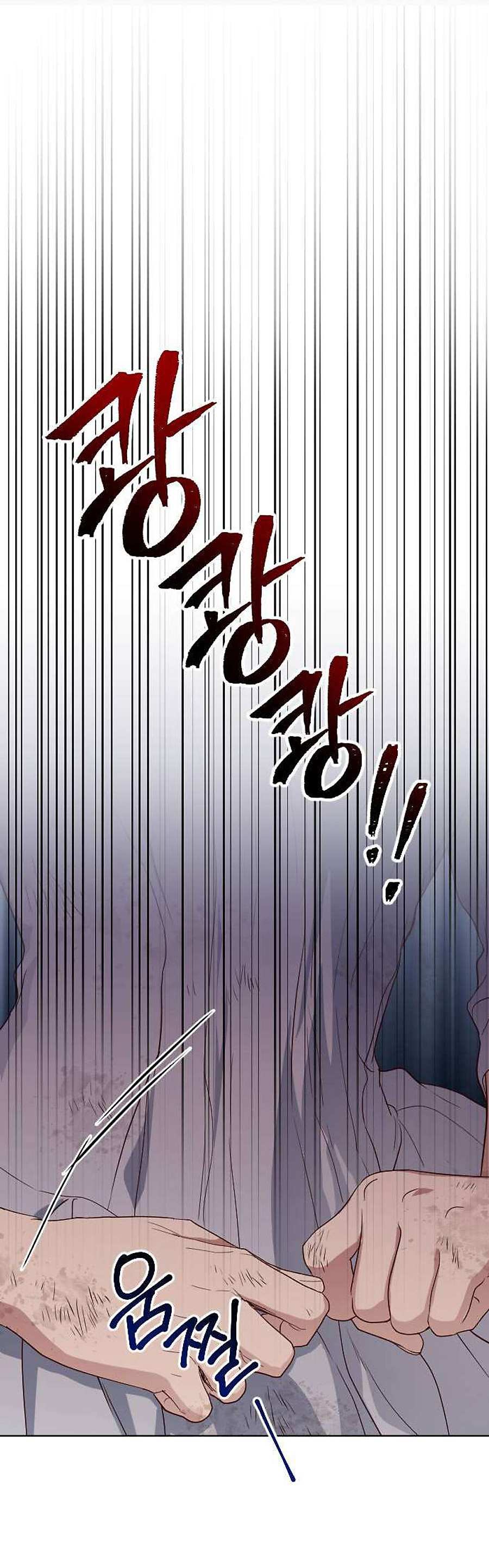 Hoa Dã Thú chapter 1.2 35