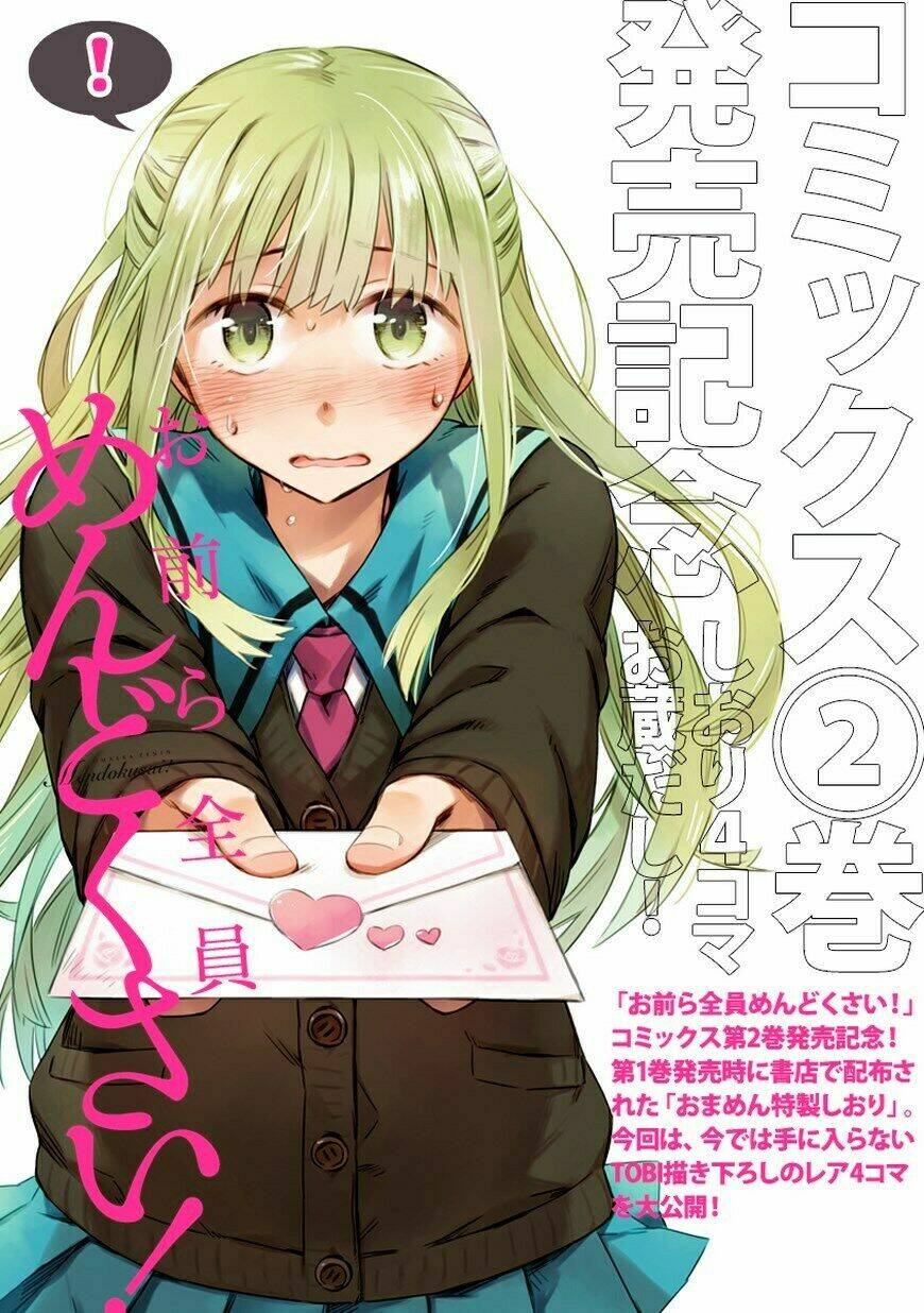 omaera zenin mendokusai! chapter 5.5 2