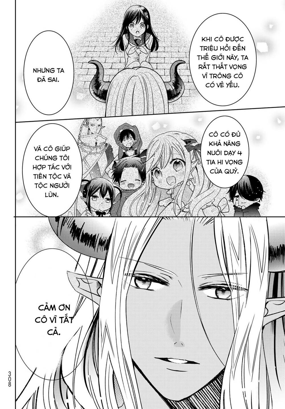 i became the mother of the strongest demon lord’s 10 children in another world chapter 14.2 11
