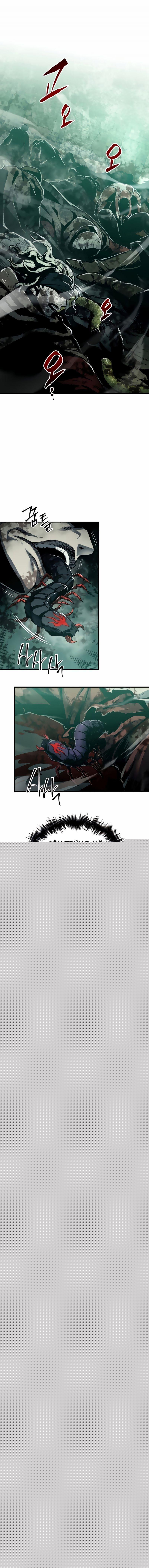 chiến thần chuyển thế chapter 26 1