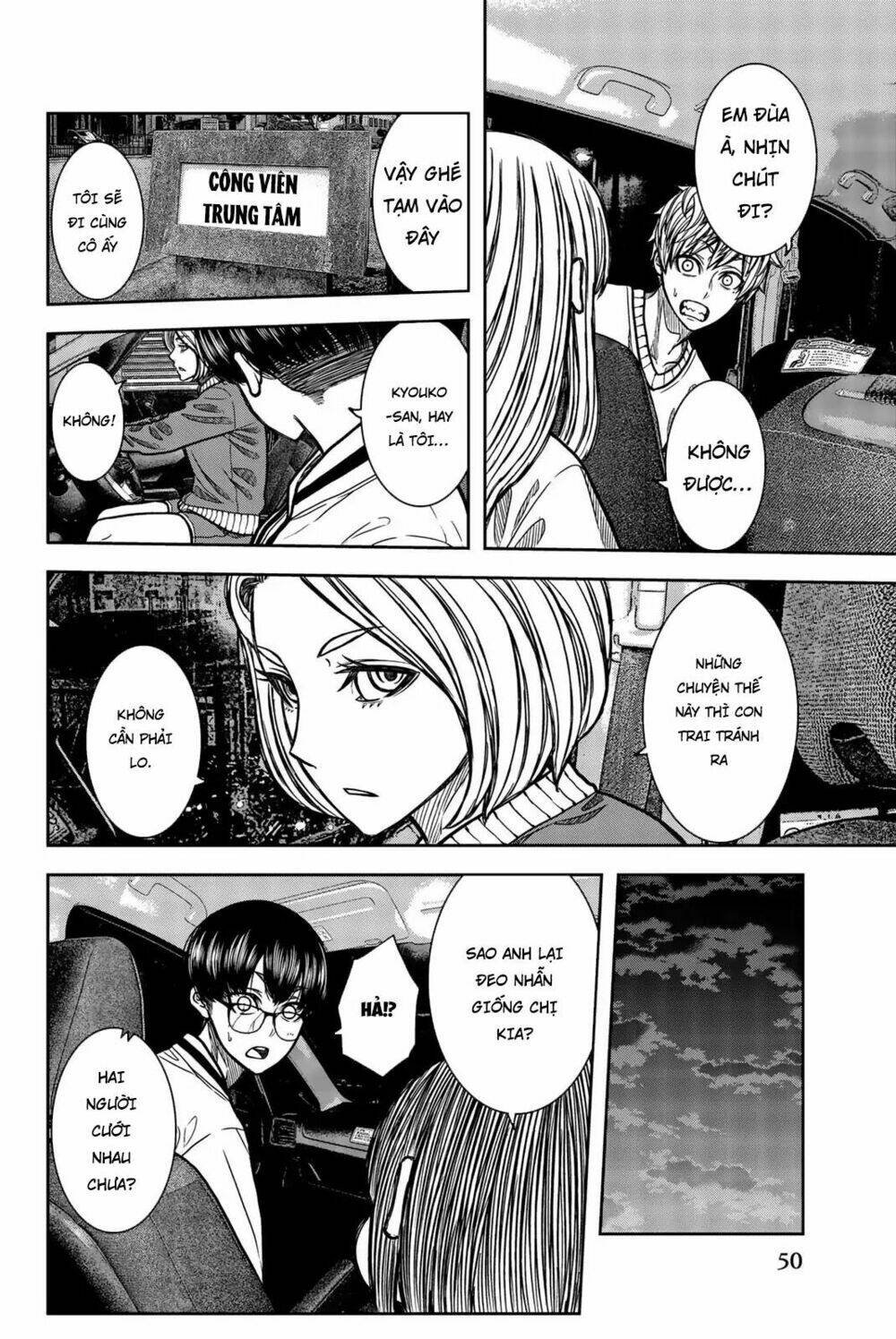 tiếng gáy sát thủ chapter 36 4