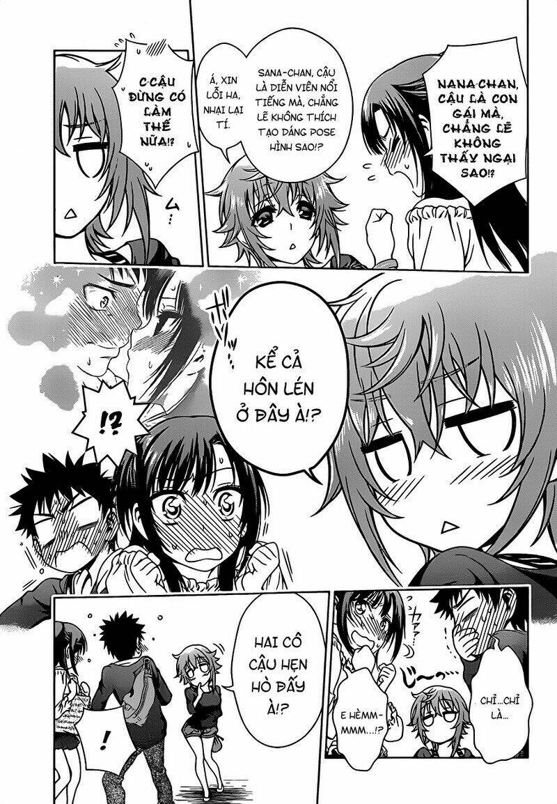 koisome momiji chapter 4 9