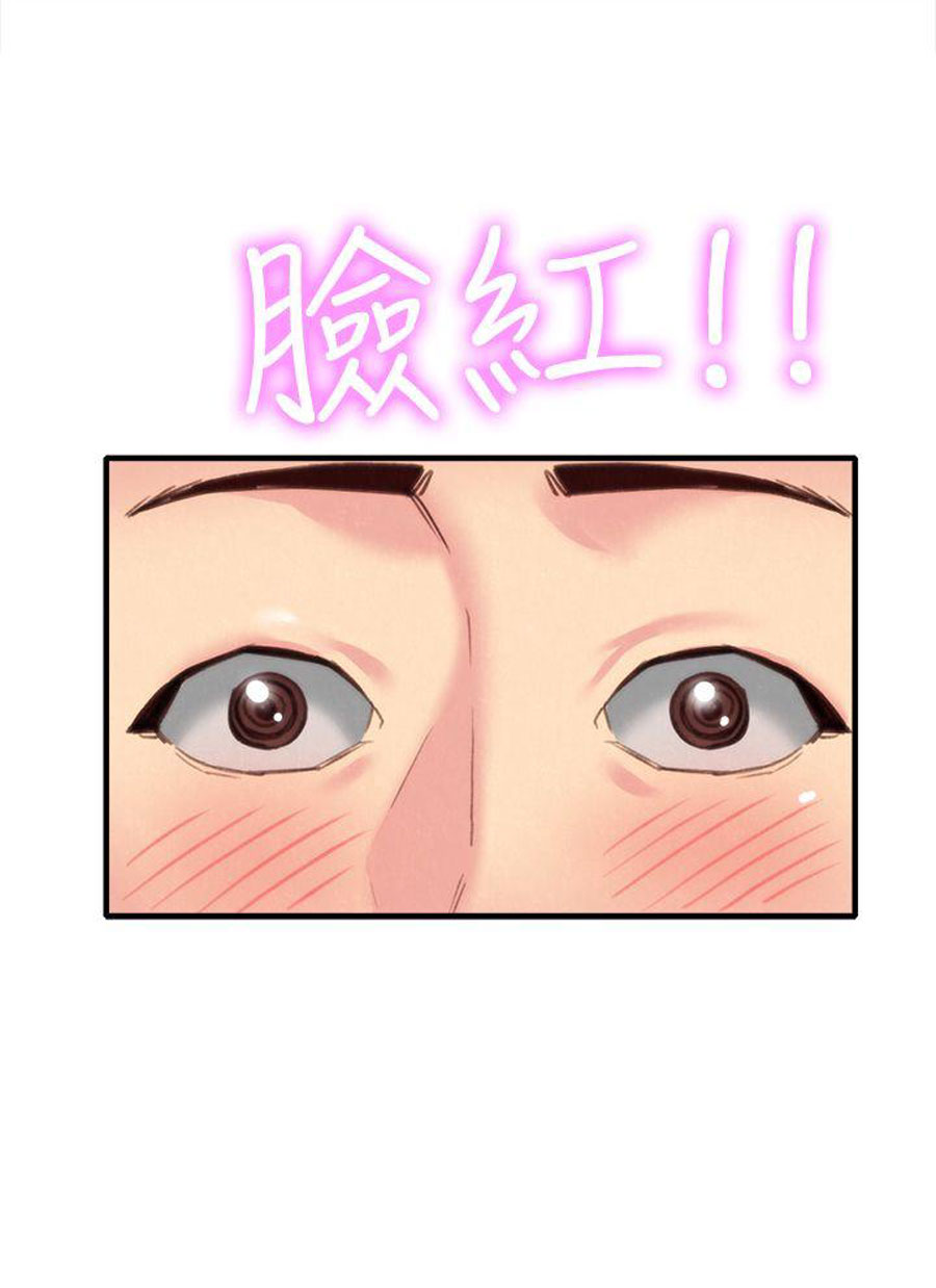 cô gái bé nhỏ của tôi chapter 7.2 17