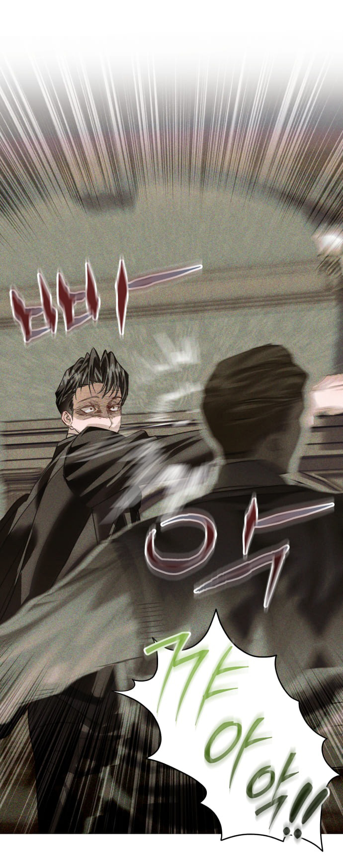 the queen of flies chapter 1.1 56