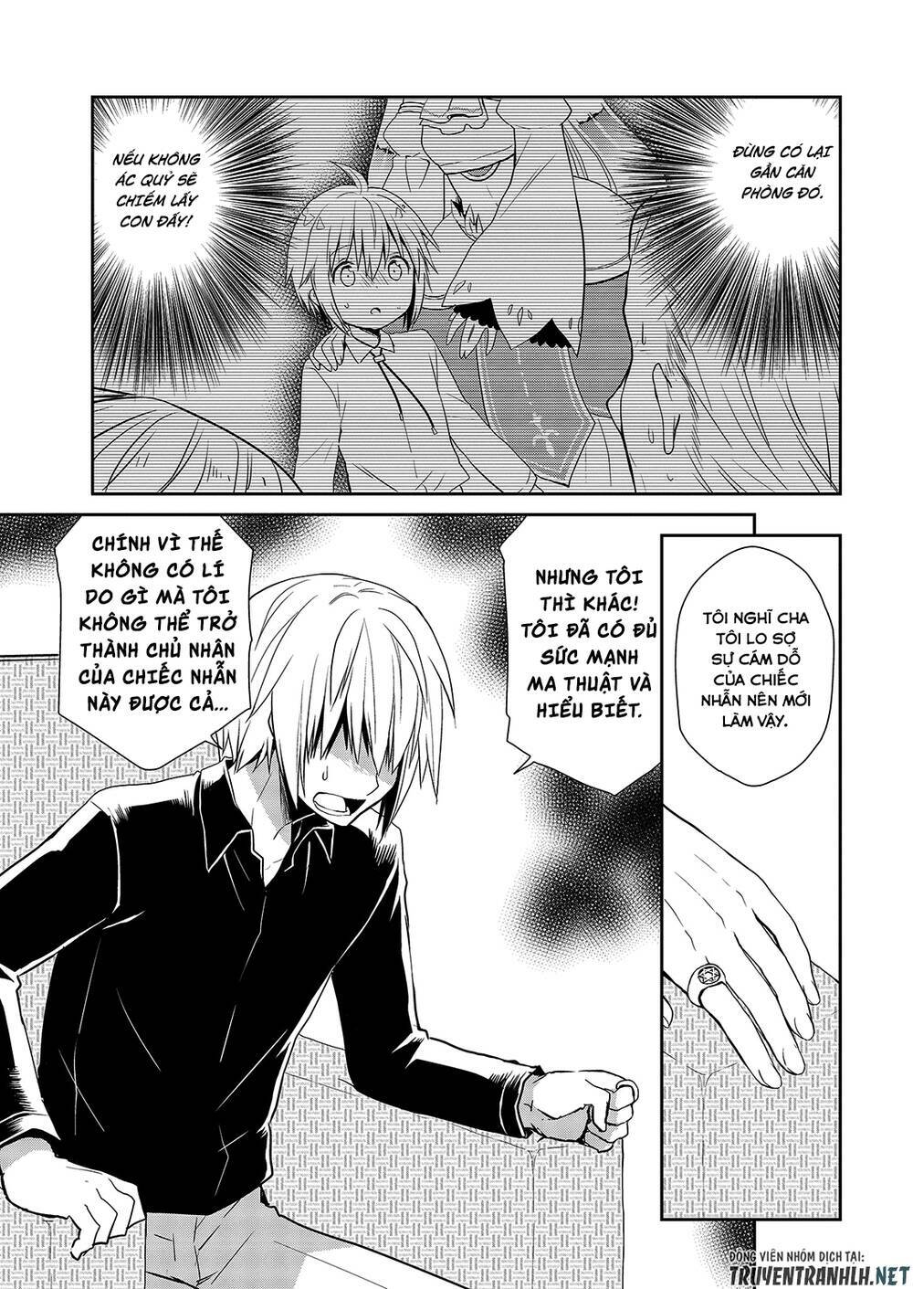 asmodeus wa akiramenai chapter 26 16